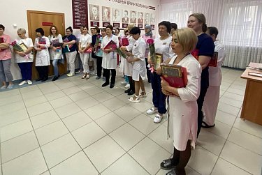 Благодарность за труд